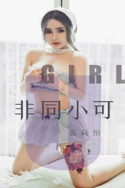 我的女朋友妈妈2019中语翻译